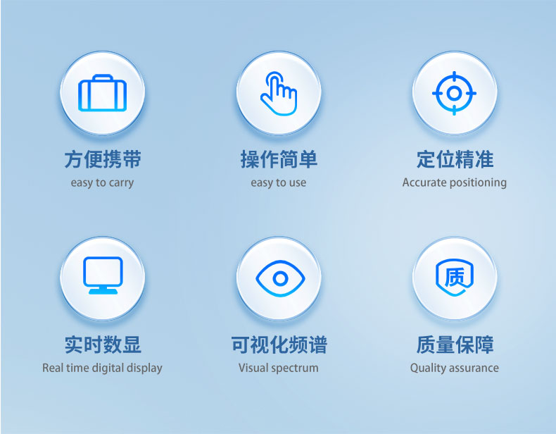 管道漏水檢測(cè)儀