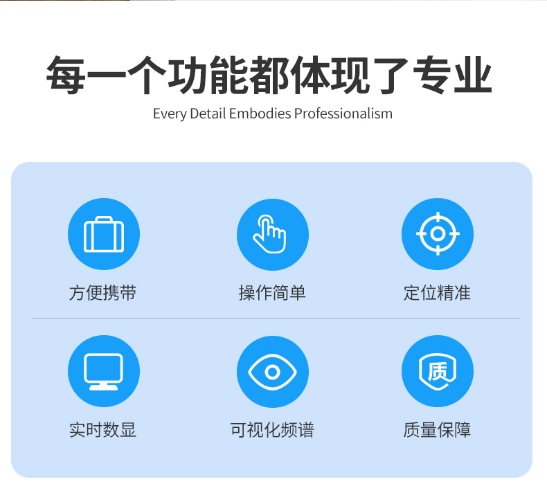 管道漏水檢測儀