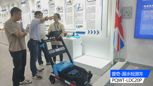 管道測(cè)漏儀 管道測(cè)漏儀