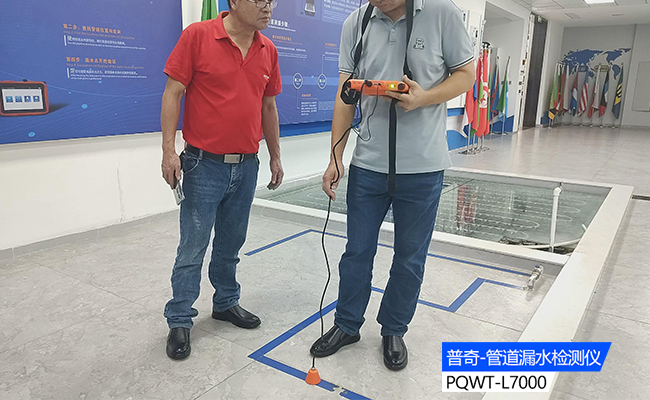 管道測漏儀 管道測漏儀
