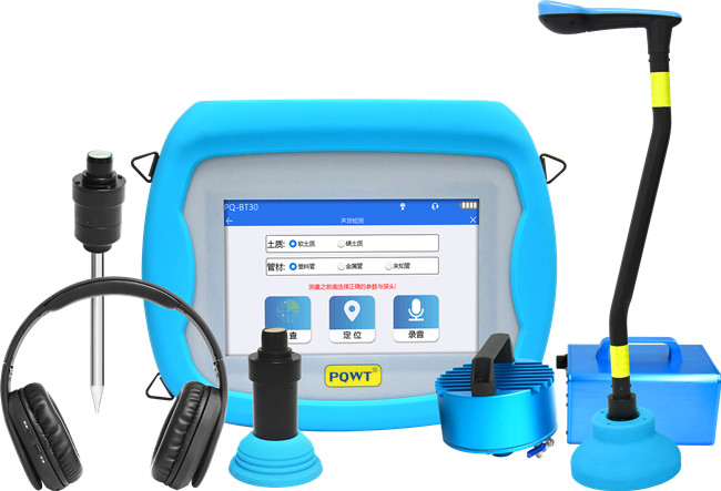 管道測漏儀 管道測漏儀