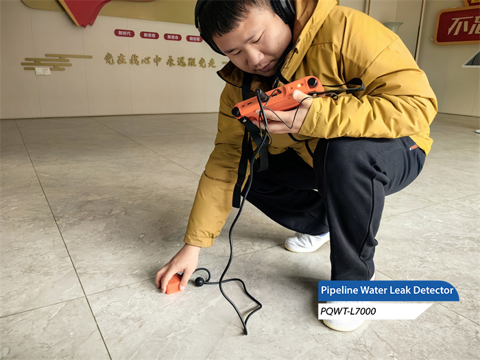 漏水檢測儀 漏水檢測儀