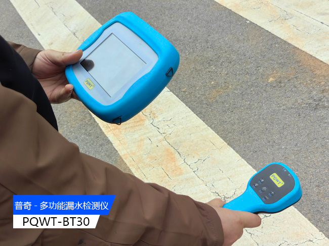 管道測(cè)漏儀 管道測(cè)漏儀