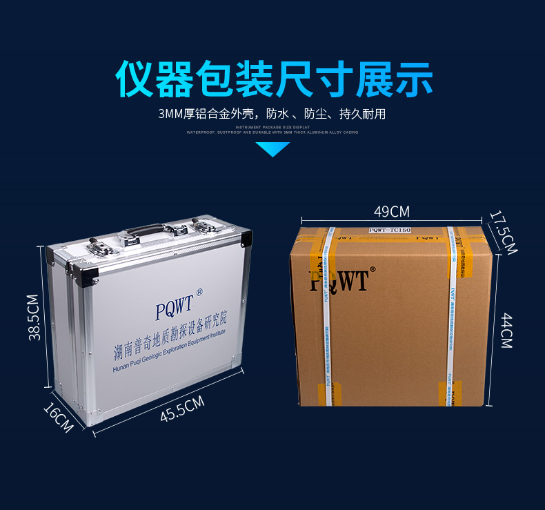 CL200管道測漏儀