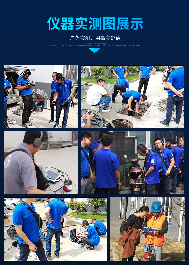 CL200管道測漏儀