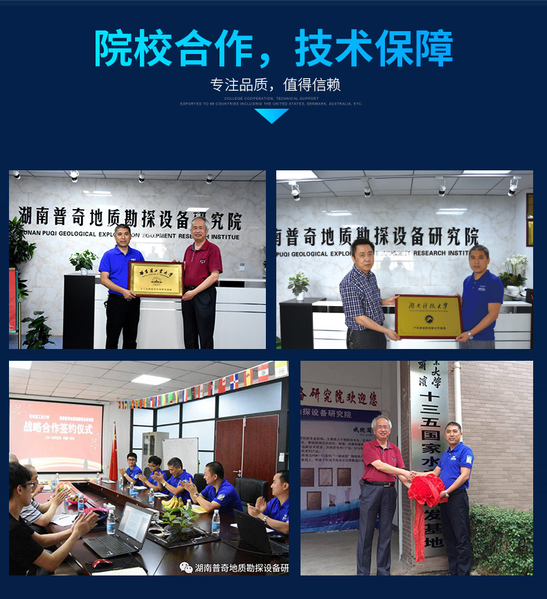 CL200管道測漏儀