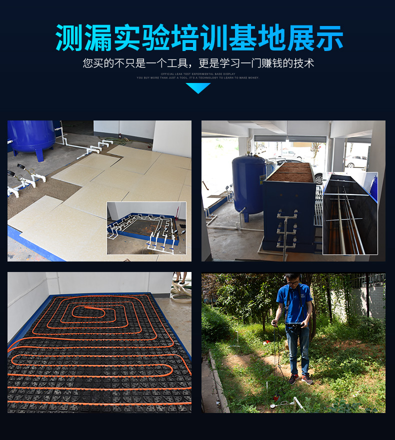 CL200管道測漏儀