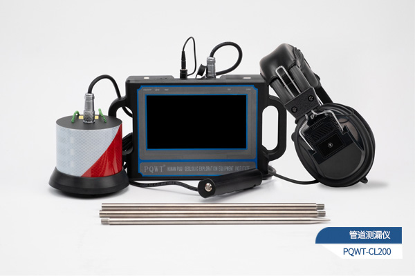 普奇 PQWT-CL200地下水管漏水檢儀