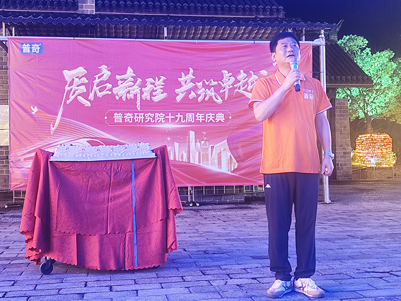 慶生時(shí)刻以夢(mèng)為馬，致敬崢嶸歲月