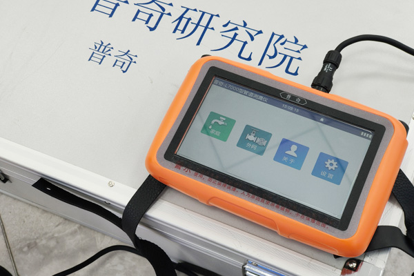 管道漏水檢測(cè)儀