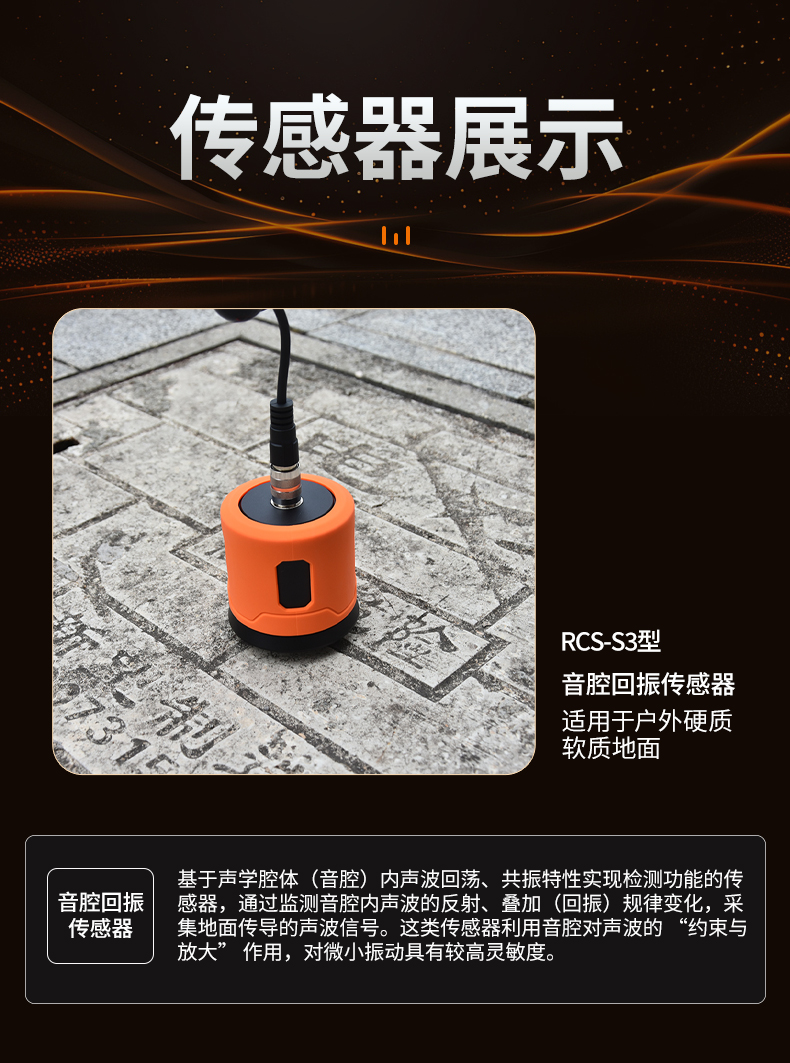 普奇PQ125B管道測(cè)漏儀