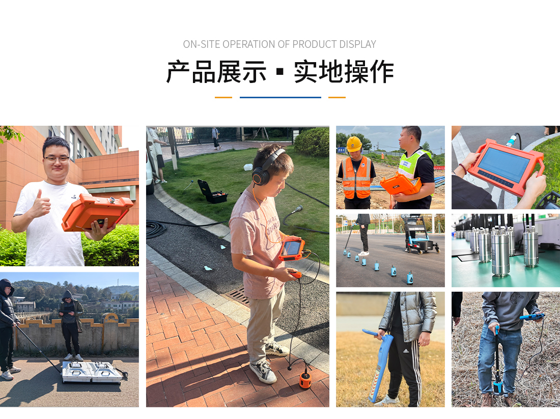 普奇產(chǎn)品展示