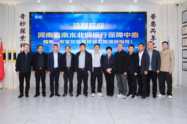 普奇地質(zhì)勘探設(shè)備研究院