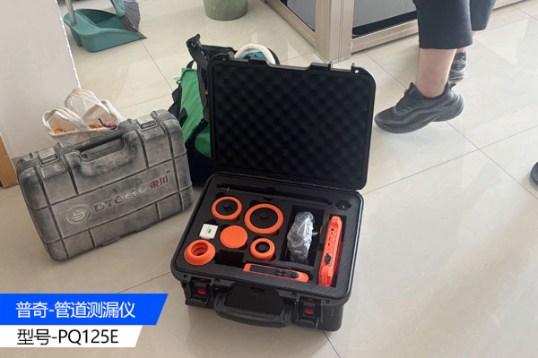 管道測漏儀 管道測漏儀