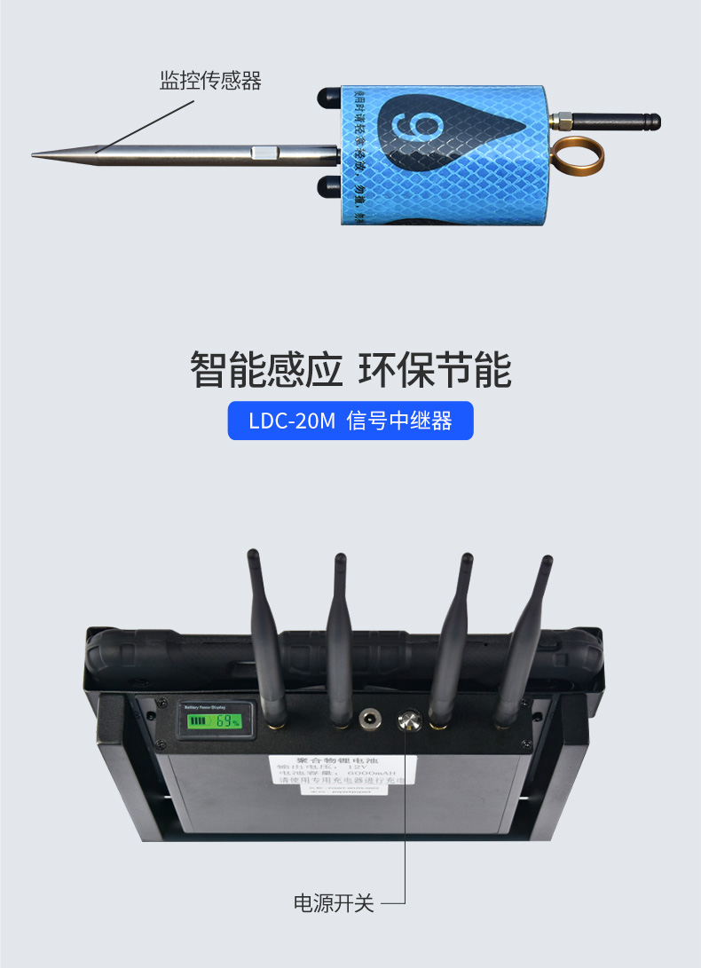 漏水檢測(cè)車(chē)