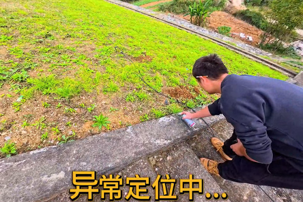  普奇PQ227A 堤防滲漏檢測(cè)儀