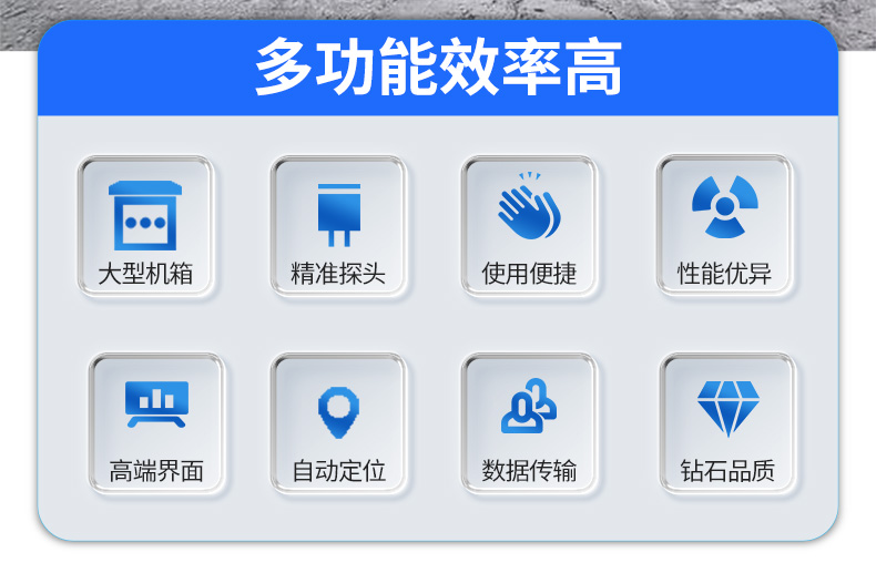 漏水檢測(cè)車(chē)