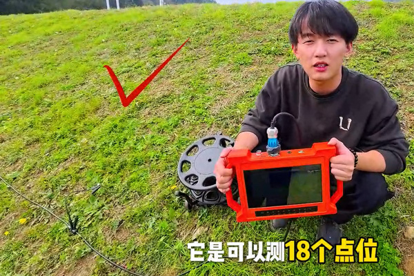  普奇PQ227A 堤防滲漏檢測(cè)儀