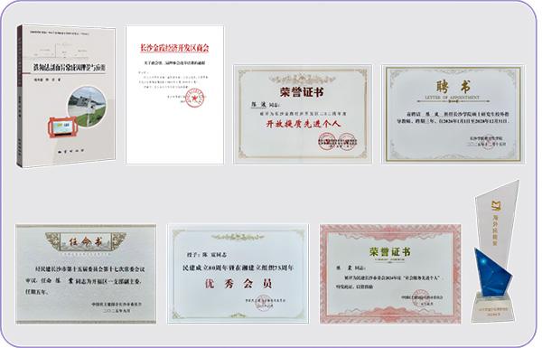 管道測(cè)漏儀廠家